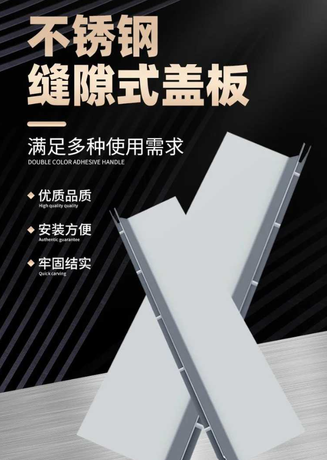 龙圩不锈钢缝隙排水沟盖板展示